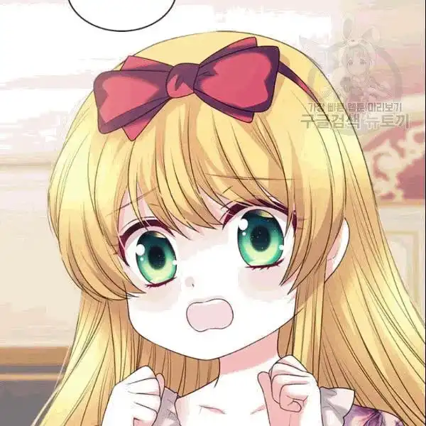 Sincerely: I Became a Duke's Maid Chapter 77 53